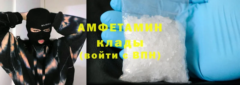 нарко площадка какой сайт  купить наркотики цена  Вязники  Amphetamine Premium  мега вход 