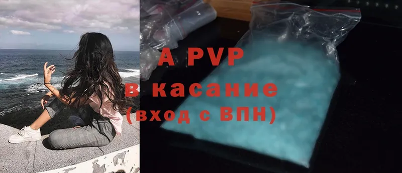 кракен ссылки  купить наркотики цена  Вязники  A PVP СК 