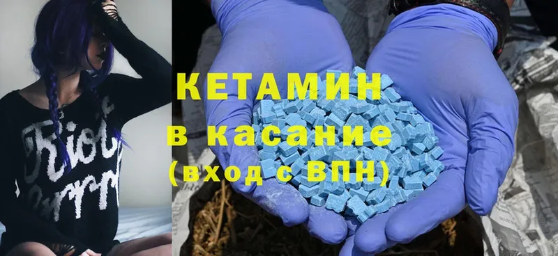 даркнет сайт  Вязники  Кетамин ketamine 