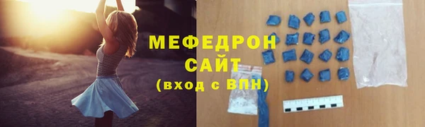 кокаин VHQ Волосово