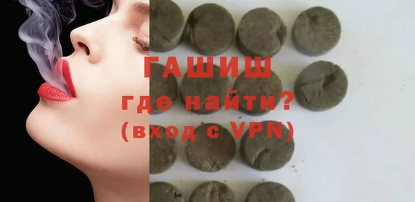 кокаин VHQ Волосово